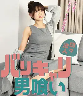 第二次告白 都市情感剧全集在线观看