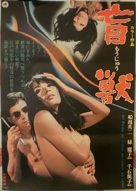 逆流而上 高清电影在线观看